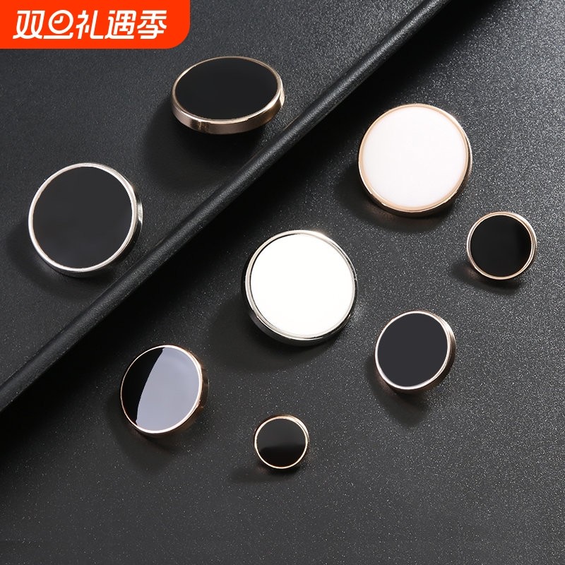 黑色西装纽扣男女衣服大衣风衣毛衣西服衬衫扣子平面高档高端钮扣