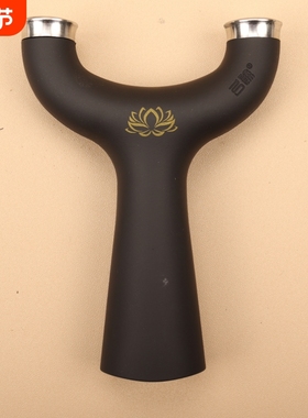 弓途树脂乘风快压飞虎黑色圆头弹弓新款顶压ABS扁皮弓