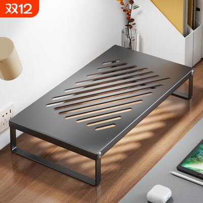 笔记本电脑支架家用桌面收纳架