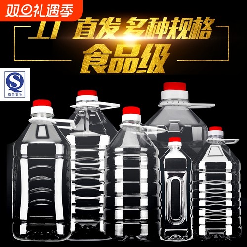 【1000+人购买】10斤装食品级