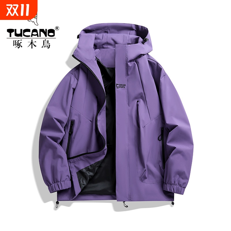 啄木鸟防风冲锋衣风衣春秋夹克男士防水绿色紫色内胆骑行登山黑色