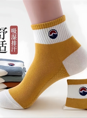男士短筒袜子简约百搭运动防臭短袜学院风男袜 5双/10双多规格