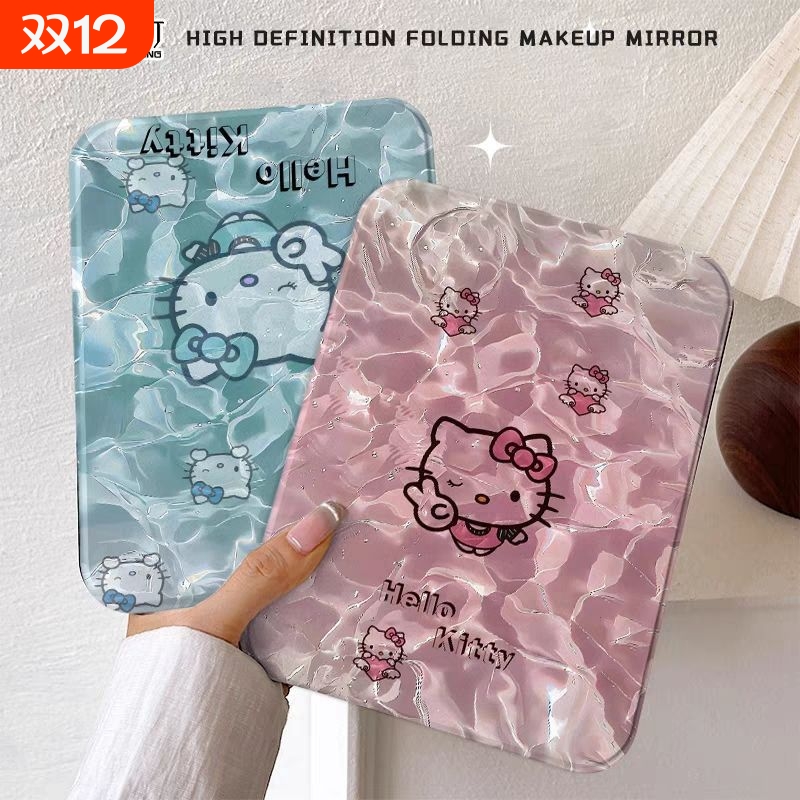 水波纹Kitty蚕丝纹高清化妆镜