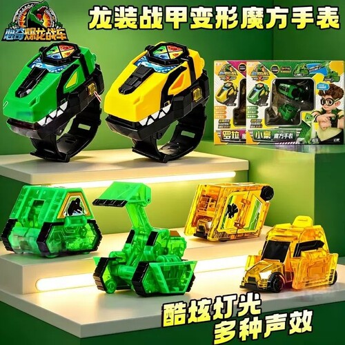 心奇爆龙战车X4玩具罗拉小豪魔方手表儿童变形机器人男孩礼物正版