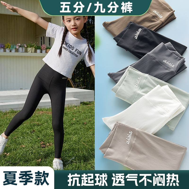 女童鲨鱼裤夏季五分安全裤外穿瑜伽运动短裤芭比裤儿童九分打底裤