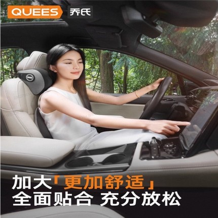 汽车腰靠护腰靠垫腰垫车载座椅腰托腰枕靠背垫车用头枕护颈枕车内
