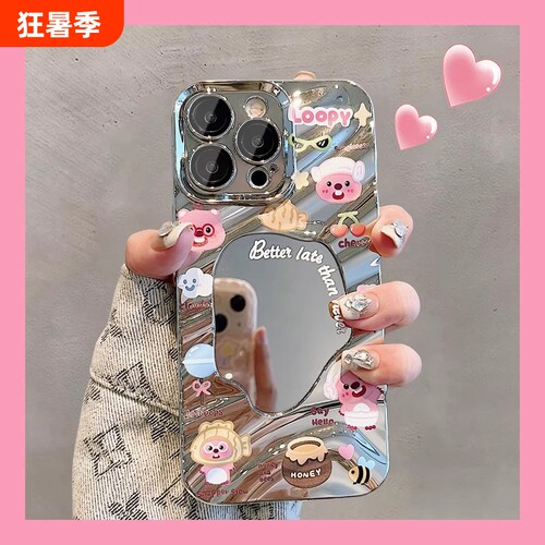 可爱卡通小海狸苹果手机壳镜面