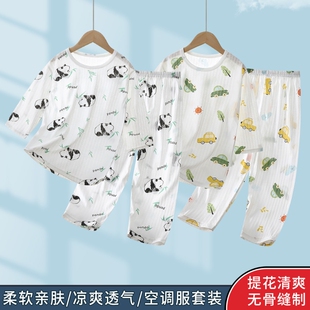 儿童睡衣纯棉套装 薄款 七分袖 中大童家居服男童女童空调服熊猫 夏季