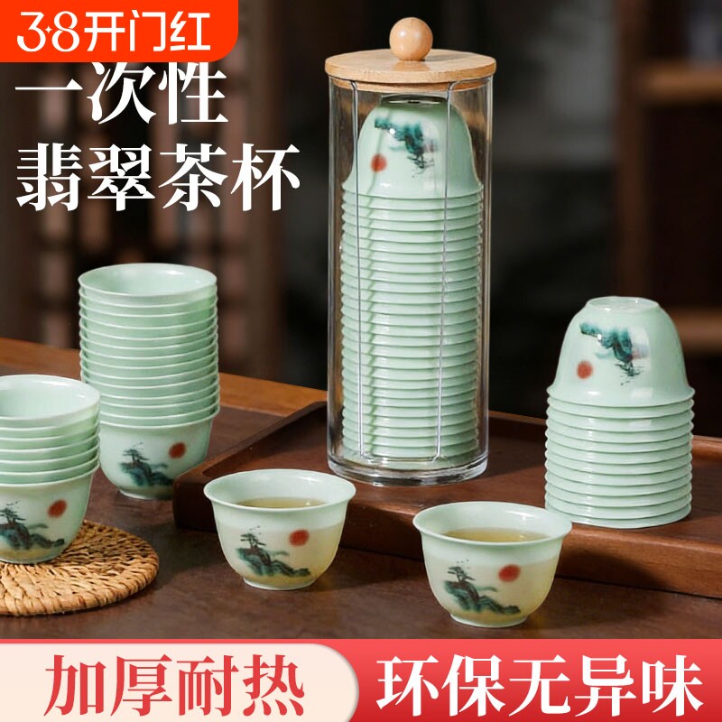 一次性功夫茶杯家用高档小号品茗杯加厚便携茶具稻香喝茶食品级