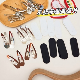 水滴椭圆方形BB夹不织布发夹垫片毛线无纺布底片 DIY手工饰品配件