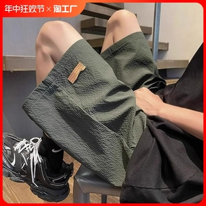 美式速干短裤男夏季潮牌泡泡纱沙滩裤休闲百搭潮流五分裤宽松裤子