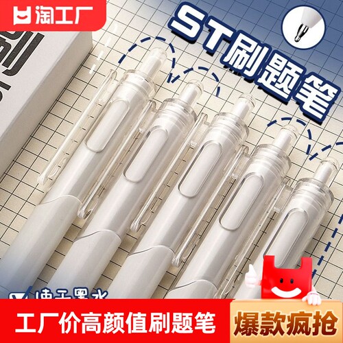 学得乐速干黑色|超4000次加购