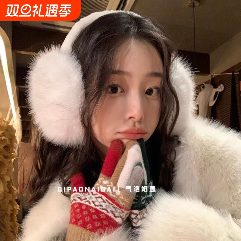 白色韩版软萌可爱大号毛绒耳捂子保暖防冻护耳冬季耳罩女耳套KS型