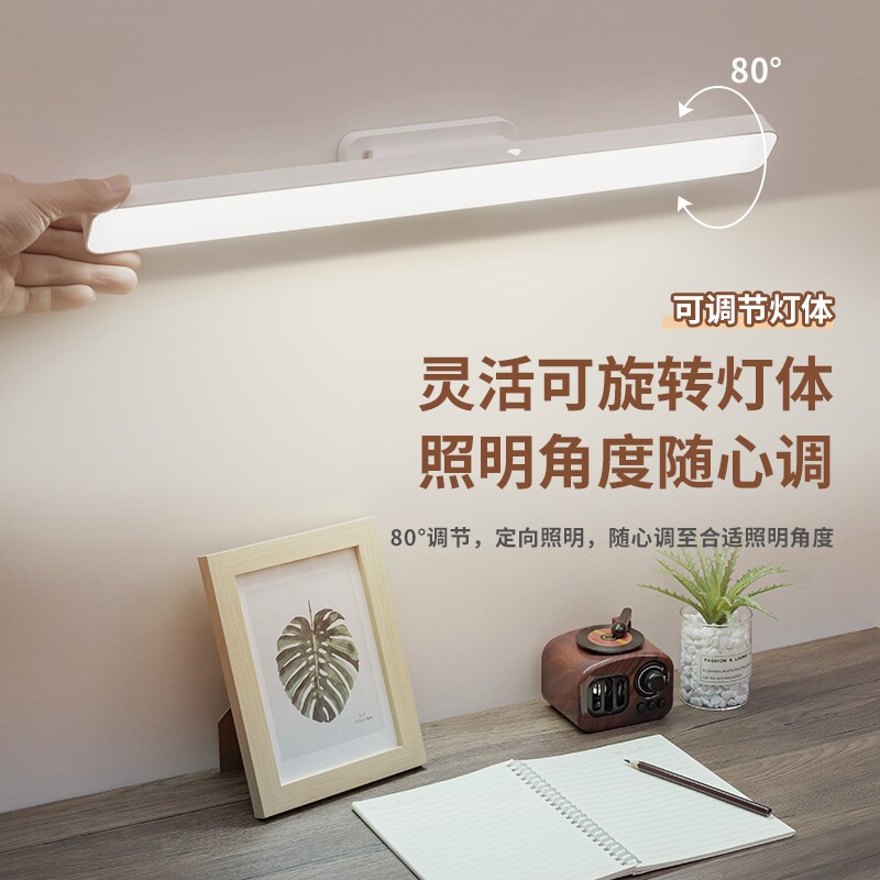 护眼学习宿舍灯专用磁吸酷毙灯LED台灯阅读充电台灯大学生新款