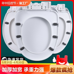家用马桶盖子通用型坐便盖加厚耐用便圈U VO型老式座便坐便器盖板