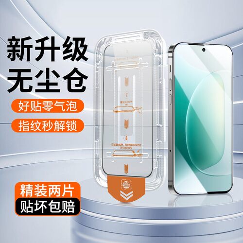 适用荣耀600钢化膜honor500/400pro手机膜80/70se畅玩50plus/paly9t/8tGTpro无尘仓90GT秒贴x70i/x50i膜高清