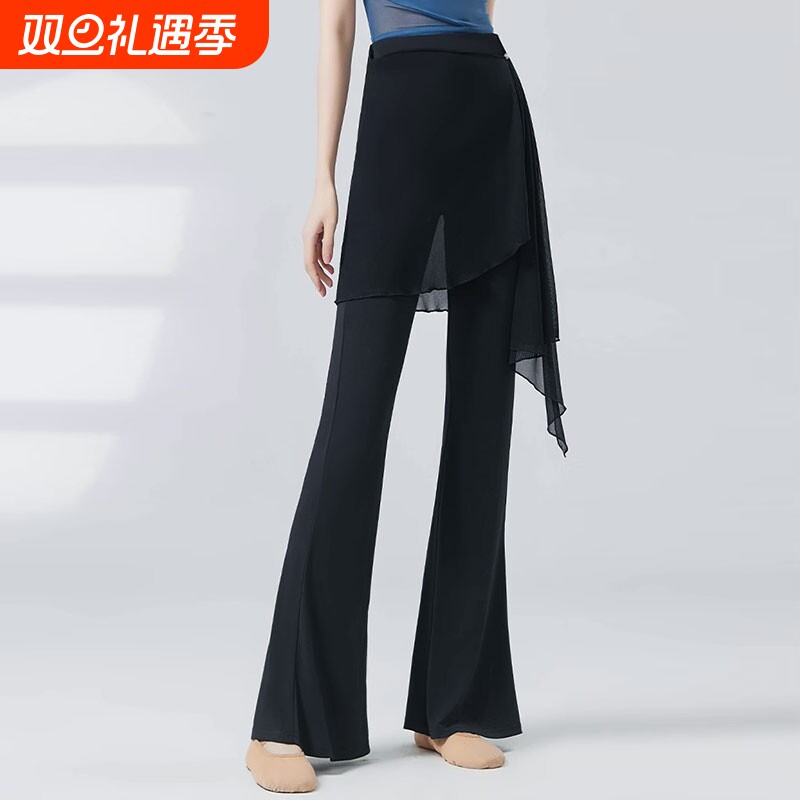 舞蹈裤现代舞遮臀屁帘假两件裙裤古典舞练功服形体裤子微喇叭裤女