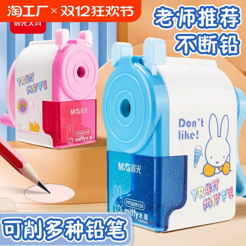 �ۻ��㣺�����ľ���ҡʽ���ʵ���ͯת�ʵ�Сѧ��ר��Ǧ���������Զ���Ǧ��ھ���Ǧ�����ʵ����ٽʱʵ�С������������