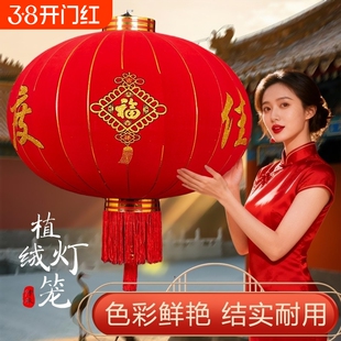 2026新款欢度佳节大红植绒灯笼阳台节日春节布置装饰户外灯笼挂饰