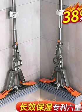 海绵拖把吸水家用一拖净2026新款免手洗胶棉地拖墩布对折式折叠厨