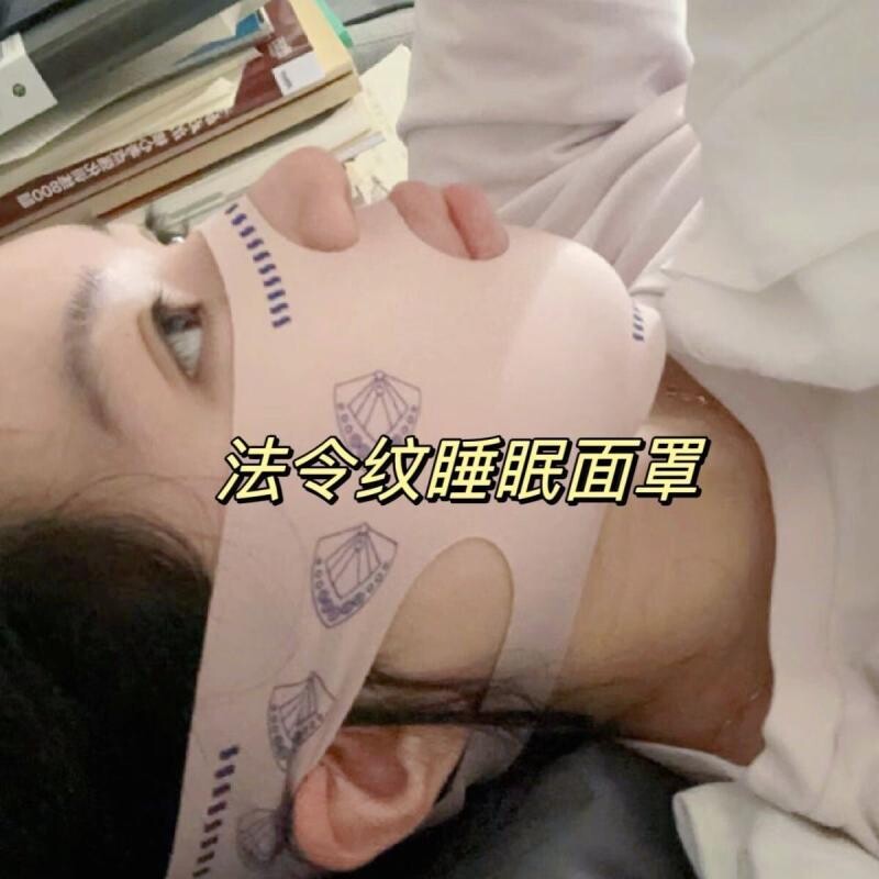 瘦脸绷带v脸提拉紧致脸部法令纹下垂面罩提升神器双下巴面部睡眠
