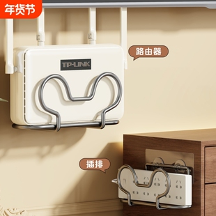 路由器置物架免打孔wifi放置架墙上壁挂机顶盒支架家用插排固定器