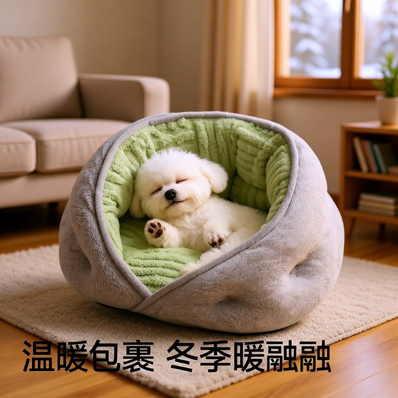 2025新款狗窝冬天保暖冬加厚小型犬半封闭宠物床睡猫窝可拆洗超大