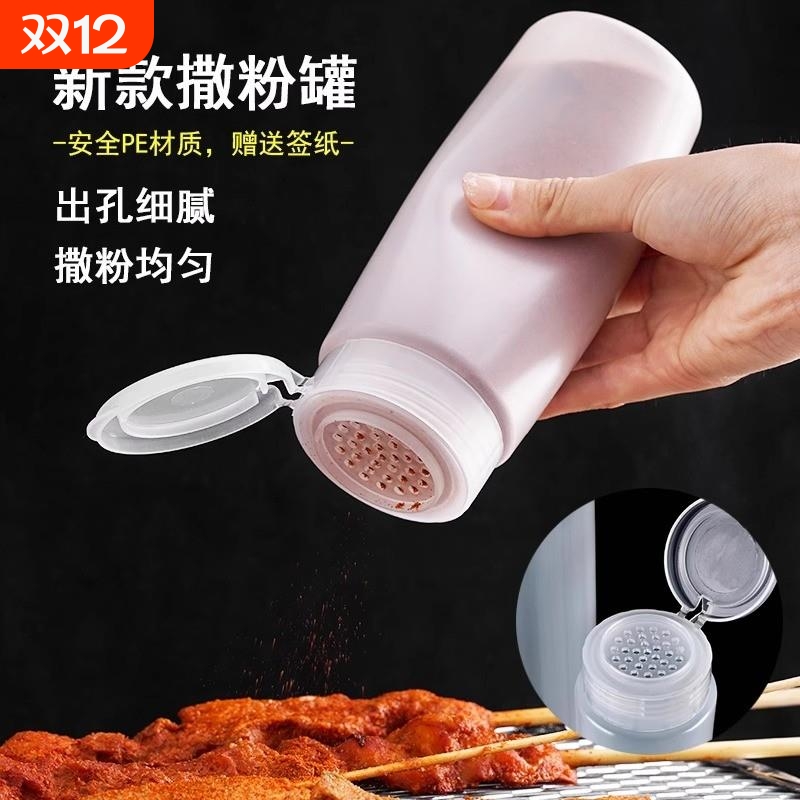 商用烧烤店专用工具孜然芝麻调料撒料罐神器盐罐胡椒粉瓶子辣椒粉