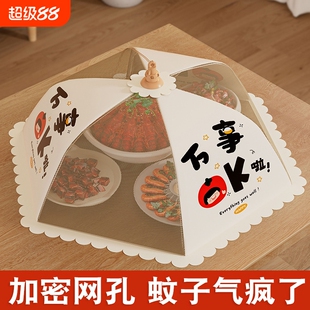 厨房盖菜罩可折叠桌罩家用长方形饭罩四季通用防苍蝇盖饭菜的罩子