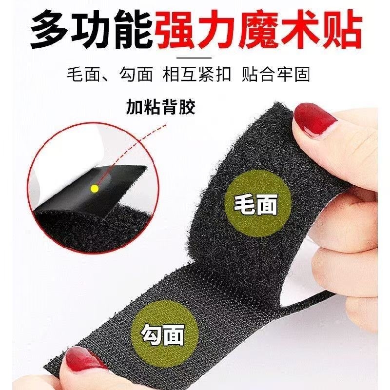 鞋子魔术贴免缝粘贴条带子母扣配件粘粘贴片背胶固定强力毛面沙发