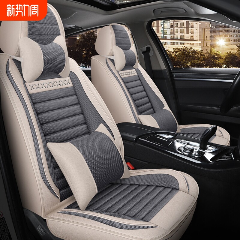 全包围五座汽车坐垫套专用四季通用座套亚麻布艺透气座垫冬季新款