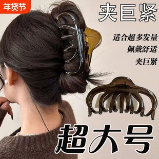 超大号发量多抓夹女大号发夹后脑勺盘发网红鲨鱼夹南瓜发饰女精致