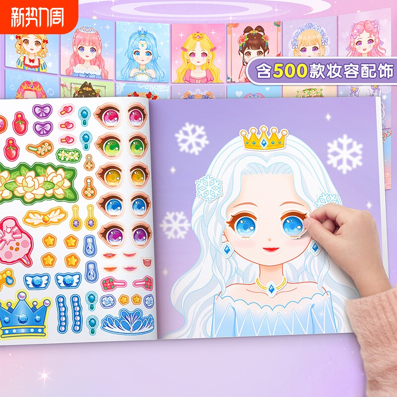 女孩子的玩具2024新年礼物生日新款女童公主小女生礼品3-6岁5