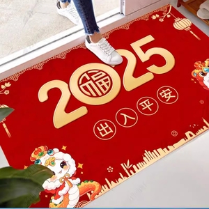 蛇年入户门地垫门口水晶绒脚垫进门出入平安红色喜庆门垫新年地毯