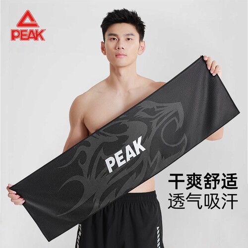 匹克运动毛巾吸汗健身房
