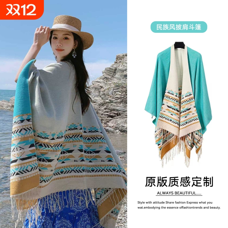 2025新款民族风披肩外搭女云南丽江洱海边旅游搭配双面围巾斗篷