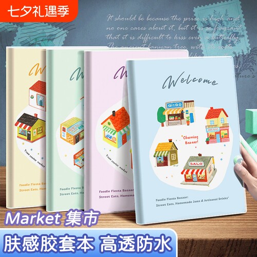 A5加厚笔记本横线本子ins高颜值高中生专用胶套记事本a5耐用抄写记事办公用品日记本子