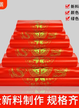 红色喜福塑料袋一次性超市加厚购物背心袋喜庆商用打包防水环保