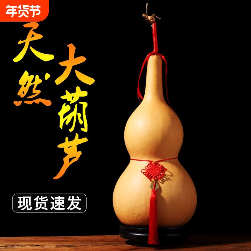 风水木胡芦摆件镇汽车挂件宅天然葫芦文玩手把件15厘米招财真葫芦