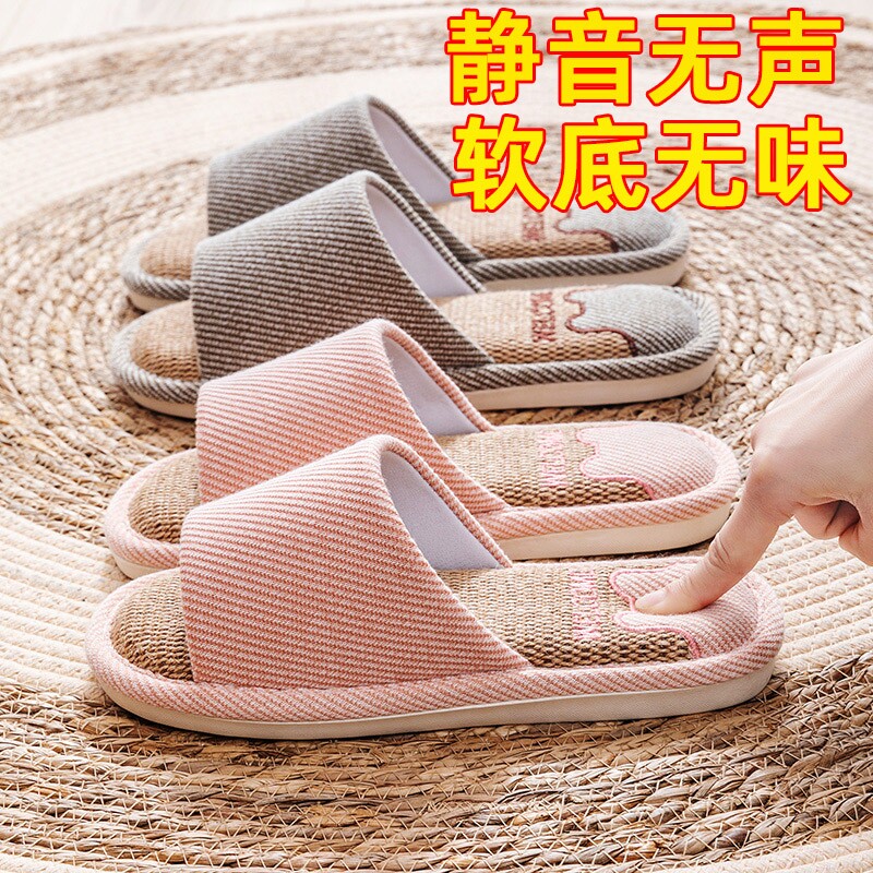亚麻拖鞋女夏季室内家居家用防滑居家地板四季情侣棉麻布拖鞋男士