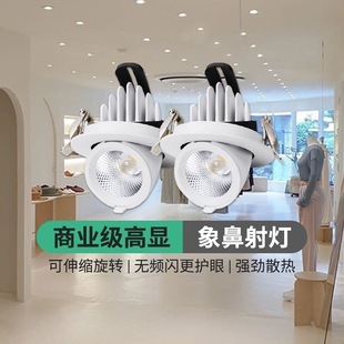 大功率射灯75mm象鼻灯家用可调角度商用筒灯 中山灯具防水嵌入式