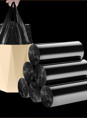 手提背心家用垃圾袋20只黑色