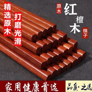 防滑耐高温无毛刺天然铁木套装 红檀木筷子木家用高档新款 不发霉