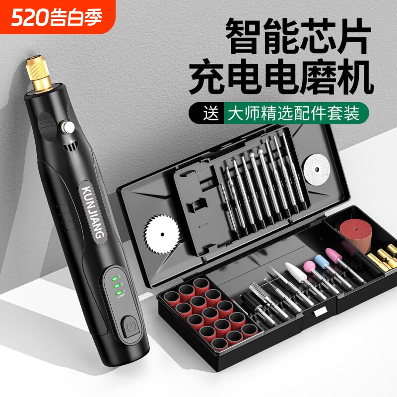 琨匠电磨机小型手持打孔器桃核打磨工具玉石雕刻抛光神器木工电钻