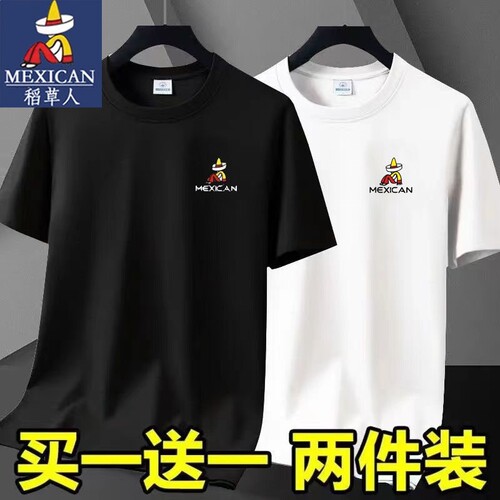 稻草人新款纯棉短袖t恤男女夏季宽松新疆棉半袖T恤白色黑色印花