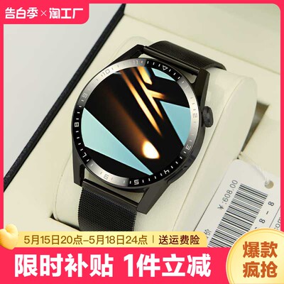 华强北watchGT8智能手表新款黑科技蓝牙通话心率血压测量运动手环