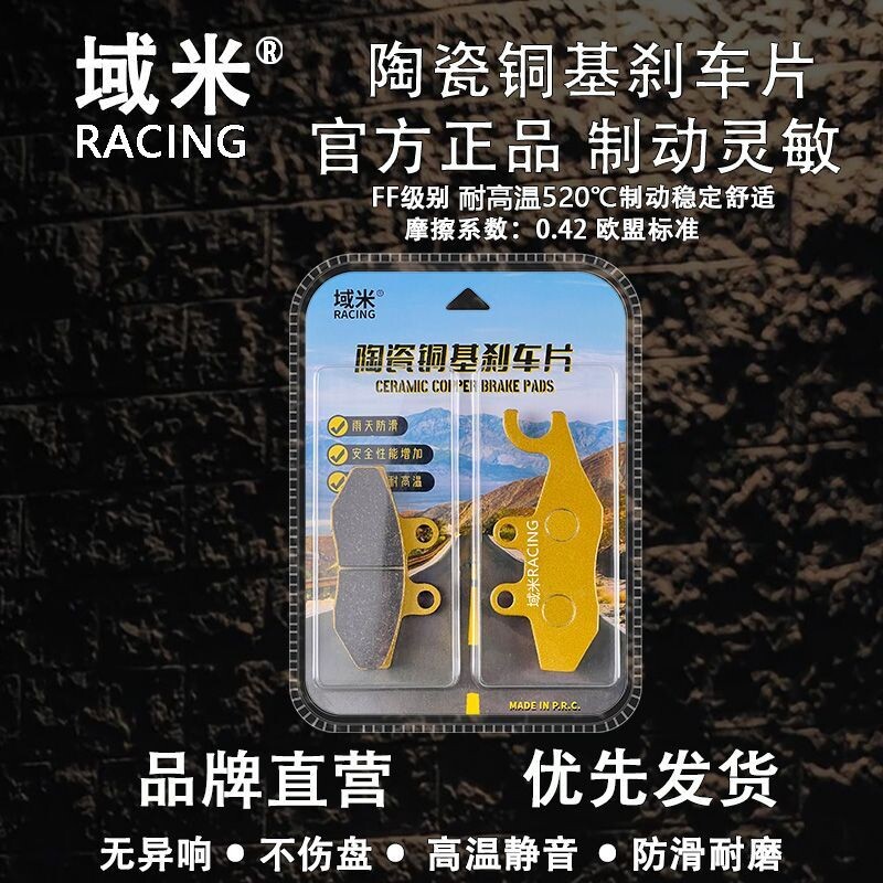 适用比亚乔Beverly300贝弗利300S 350ie 400