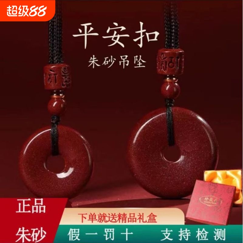 平安扣吊坠高含量挂件小众设计