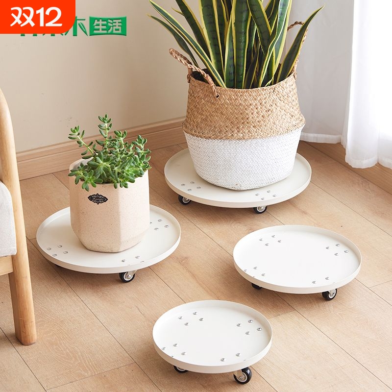可移动花盆托盘带轮子花盘底座室内绿植接水盘家用加厚碳钢花架