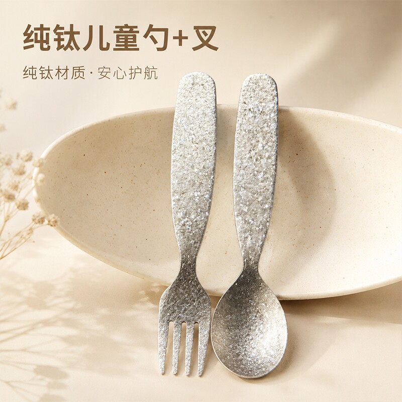 纯钛儿童勺子高档宝宝吃饭勺子叉子套装餐具汤匙小调羹家用辅食勺
